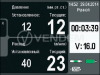 Инсуффлятор ЭФА Медика ЭФА-М И-40-03