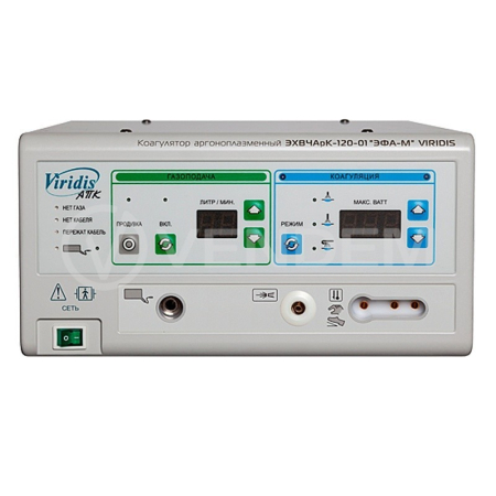 Аппарат электрохирургический высокочастотный аргоноплазменный (ЭХВЧ) ЭФА Медика АрК-120-01 Viridis