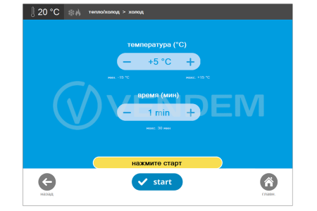 Аппарат криотерапии QMD Cryo-thermal