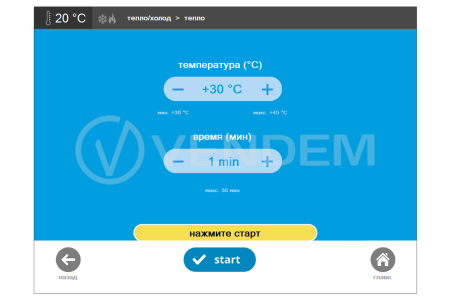 Аппарат криотерапии QMD Cryo-thermal