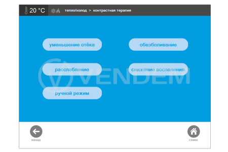 Аппарат криотерапии QMD Cryo-thermal
