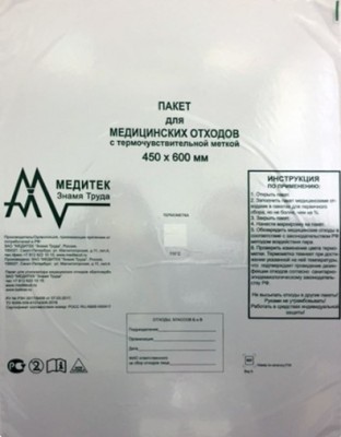 Пакет для автоклавирования медицинских отходов МЕДИТЕК БалтнерПак прозрачный 450х600 мм