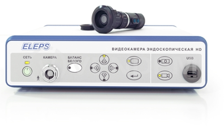Видеокамера эндоскопическая ЭЛЕПС ЭВК-001 HD.R (видео/вариофокальный объектив)